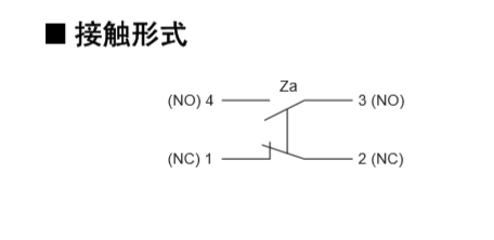 HL-5030限位开关的接线