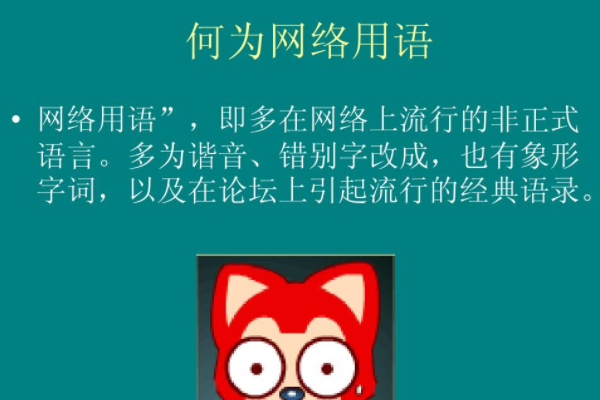 (......)是什么意思