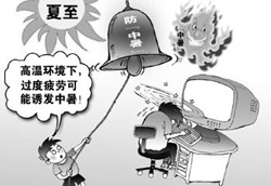 酷暑天在家“闷”出热射病，热射病到底有多要命？