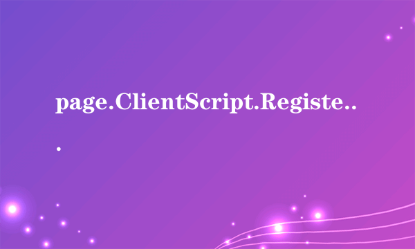 page.ClientScript.RegisterStartupScrip();