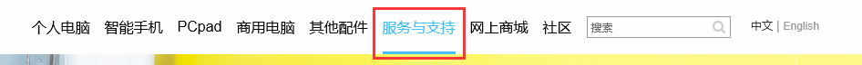 神舟笔记本怎样安装无线网卡驱动程序？