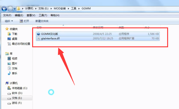 侠盗猎车手罪恶都市怎么装mod