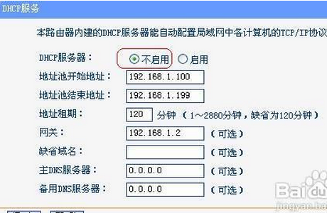 无线路由器怎么桥接另一个路由器