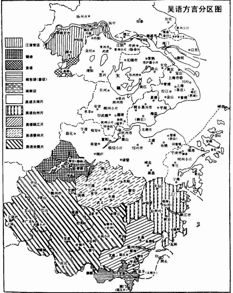 吴语区的介绍