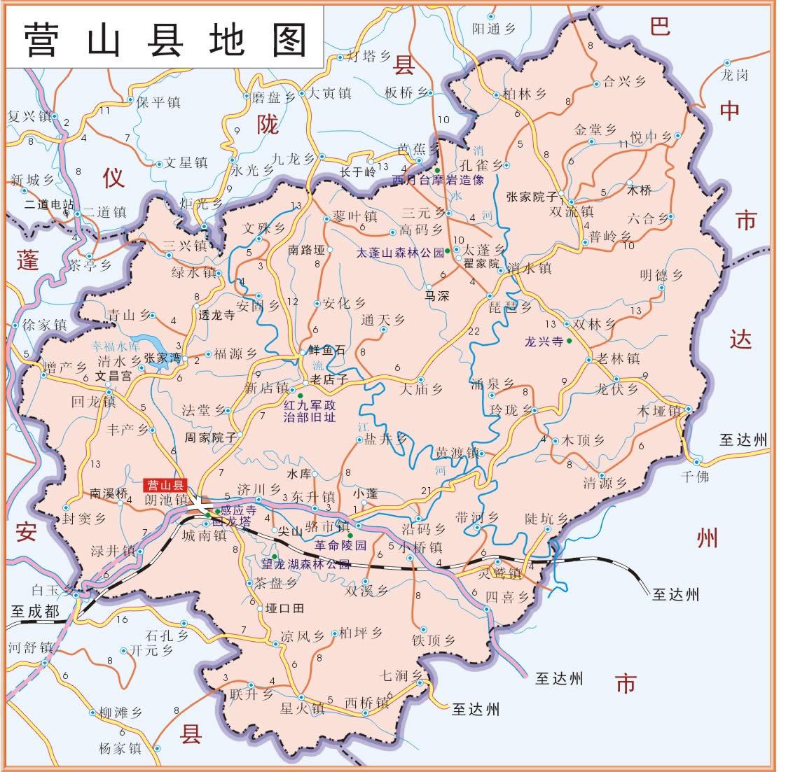 四川营山县属于哪个市？