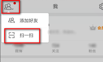 电脑版的微博登录网址是什么？