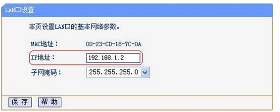 无线路由器怎么桥接另一个路由器