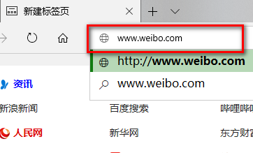 电脑版的微博登录网址是什么？