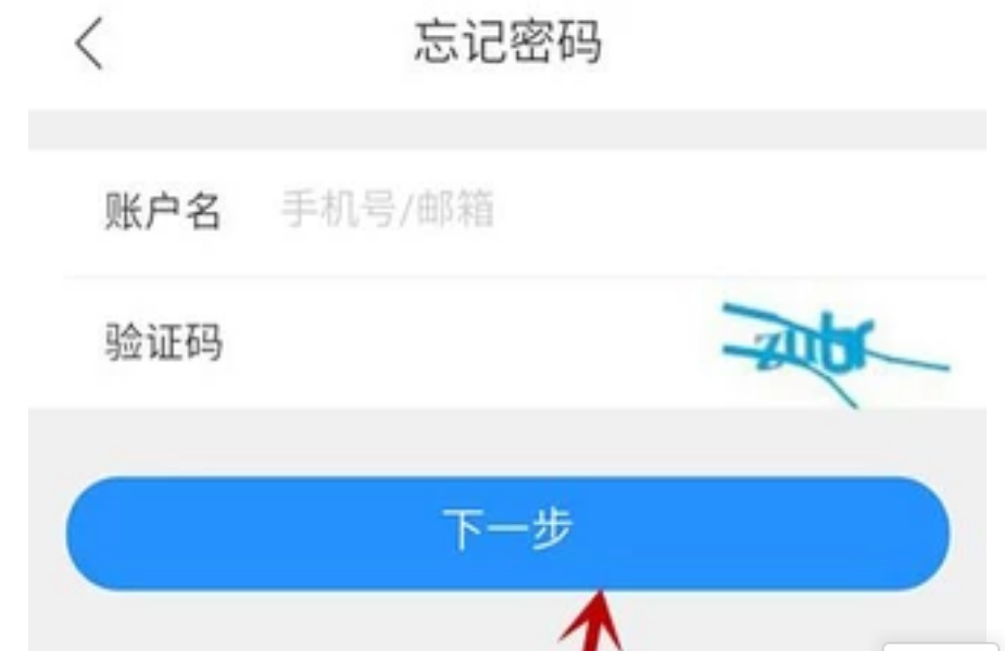 怎么给朋友共享微信注册的优酷会员账号？