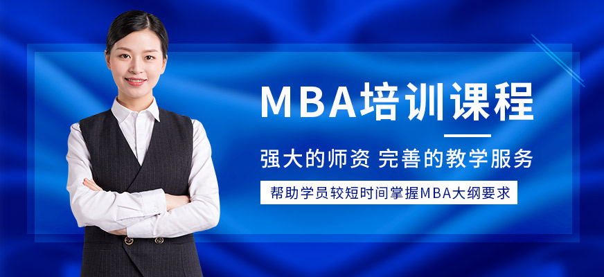 上海交大高金mba学费一年多少？