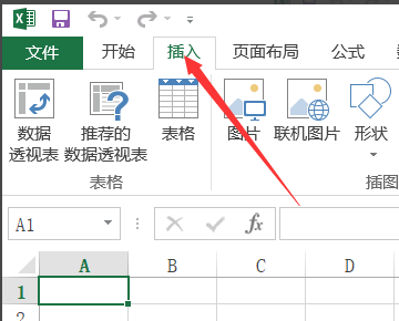 怎么在excel数字下插入✓？