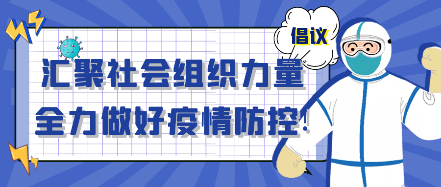 成都：已有超20条疫情传播链，本轮疫情是由于什么引发的？