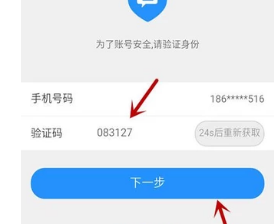 怎么给朋友共享微信注册的优酷会员账号？