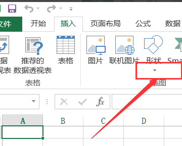 怎么在excel数字下插入✓？