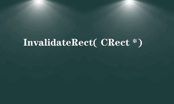 InvalidateRect( CRect *)