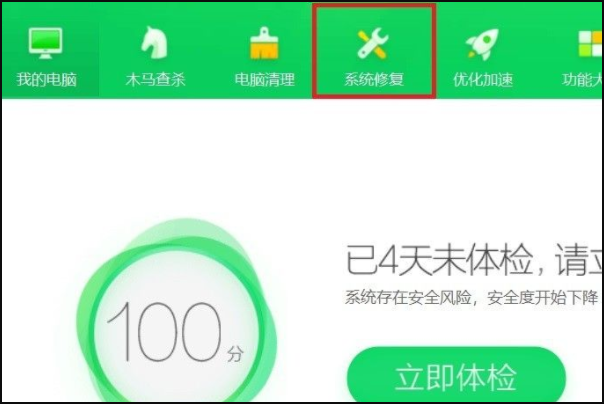 之前电脑还realtek高清晰音频管理器、为什么不见了？