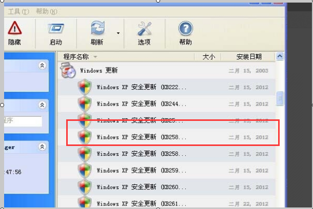 WINDOWS XP 的补丁怎么删除