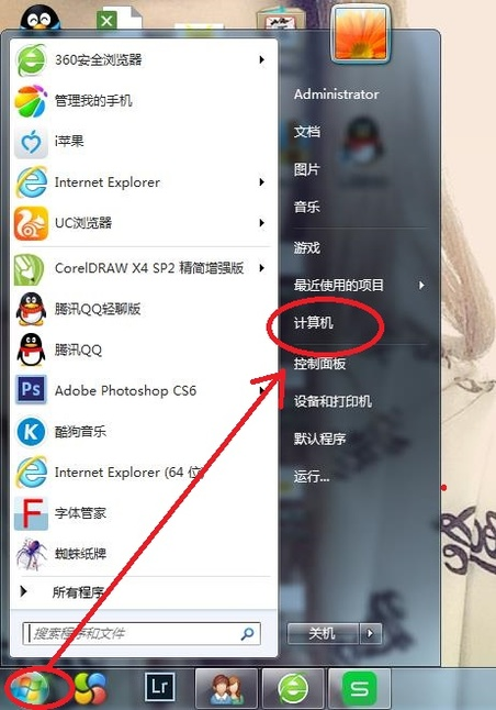 如何打开电脑上的视频监控器界面？