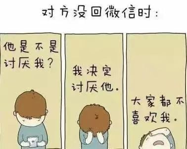 什么是精神内耗，精神内耗能有多累？