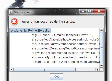 java.lang.NullPointerException 是什么意思啊 该如何处理