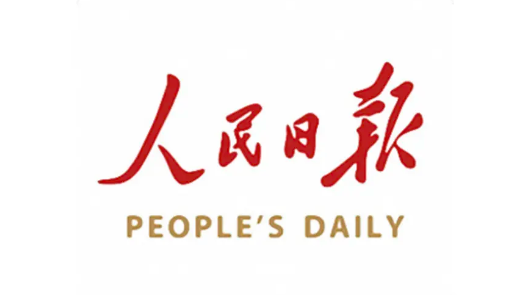 人民日报早报时间