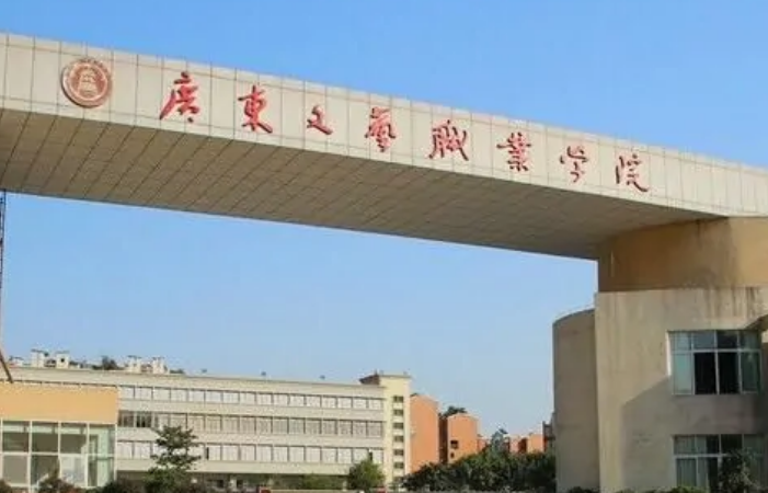 广东省内有哪些美术学院？