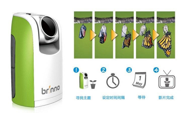 Brinno 缩时拍是什么？