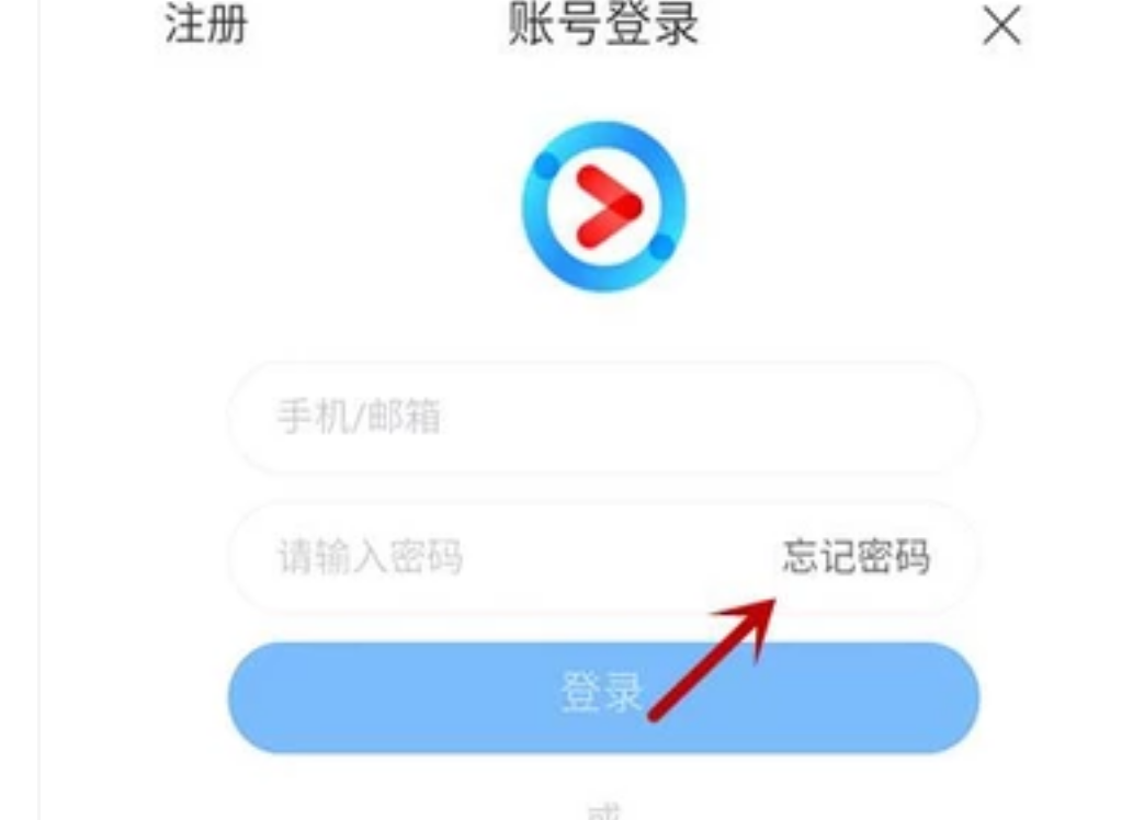 怎么给朋友共享微信注册的优酷会员账号？