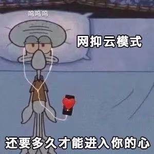 什么是精神内耗，精神内耗能有多累？