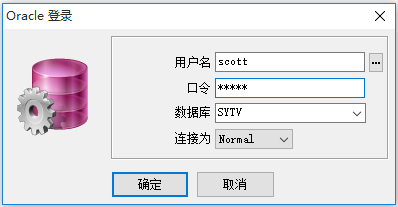 Oracle如何创建用户？