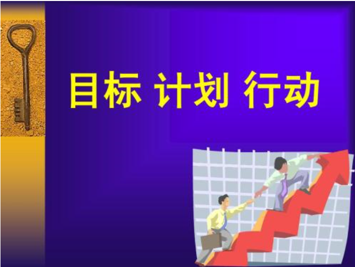 到底怎么正确区分和使用制定和制订这两个词？是制定制度还是制订制度？