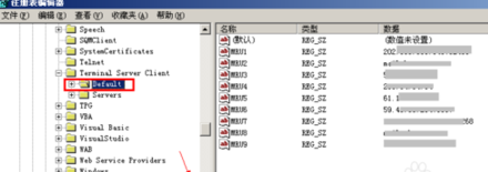 如何删除远程连接记录