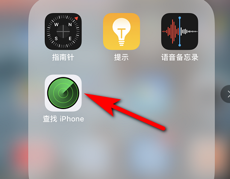 如何用apple id查找手机