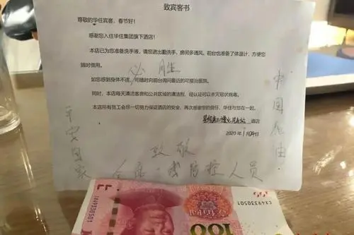 云南男子跨省算命，行至陕西韩城被集中隔离，被隔离后需要自己承担费用吗？