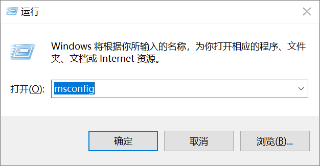 win10开机出现AppUp.IntelGraphicsExperience/IGCCTray.exe这个怎么解决？