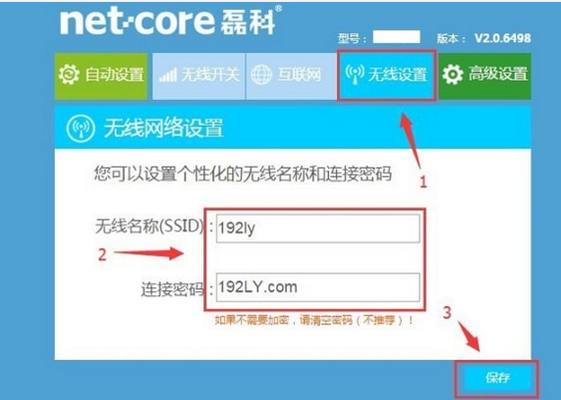 磊科(Netcore)NW336无线网卡怎么使用