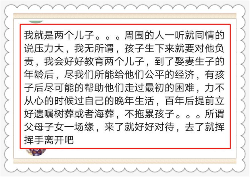 二胎是两个儿子的家庭，抚养孩子有压力吗，想听真心实话？