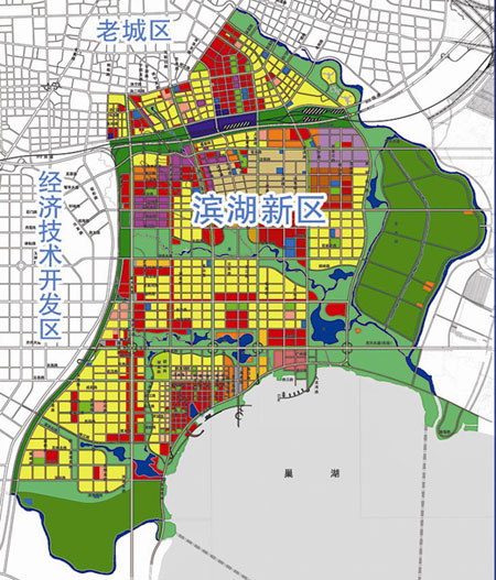 滨湖新区的规划沿革