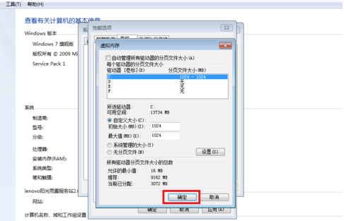 怎么解决坦克世界游戏中内存不足退出游戏的问题！