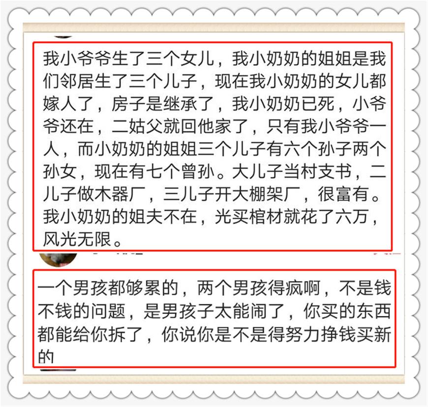 二胎是两个儿子的家庭，抚养孩子有压力吗，想听真心实话？