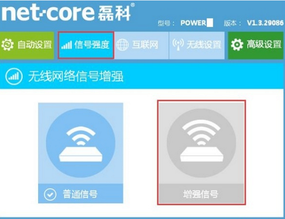 磊科(Netcore)NW336无线网卡怎么使用