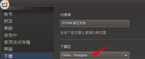 dota2一直处于更新队列中怎么解决？