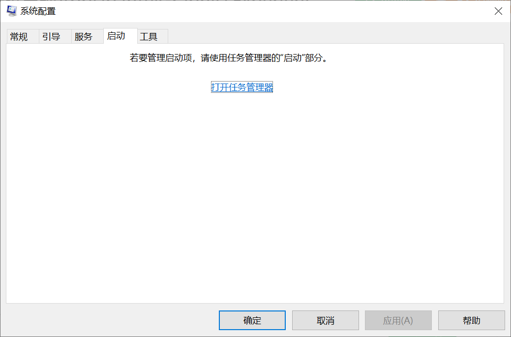 win10开机出现AppUp.IntelGraphicsExperience/IGCCTray.exe这个怎么解决？