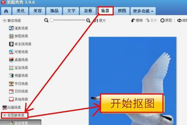 可以让照片变色的软件是什么？