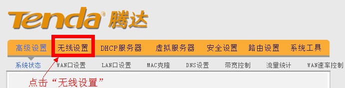 怎么样设置192.168.0.101路由器密码