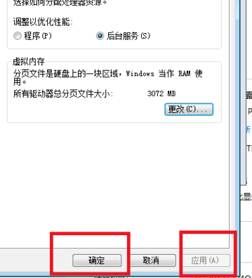 怎么解决坦克世界游戏中内存不足退出游戏的问题！