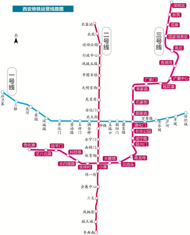 西安地铁1号线换乘2号线怎么坐