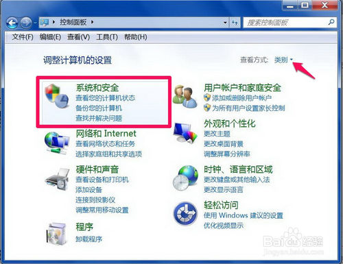 win7关机后立即自动重启