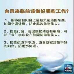 台风路径最新调整，“烟花”朝浙江沿海靠近，此次台风是否会引发洪水？