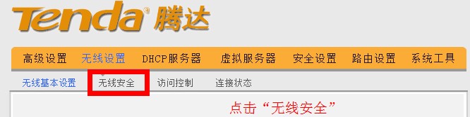 怎么样设置192.168.0.101路由器密码